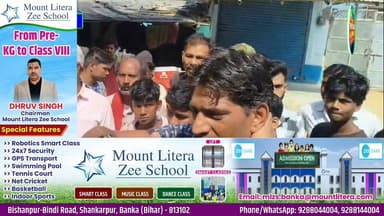 #बांका में शराब तस्कर की भागती बाइक ने साइकिल को मारी टक्कर, दो गंभीर घायल; सड़क पर बिखरी शराब
#followerseveryone #highl...