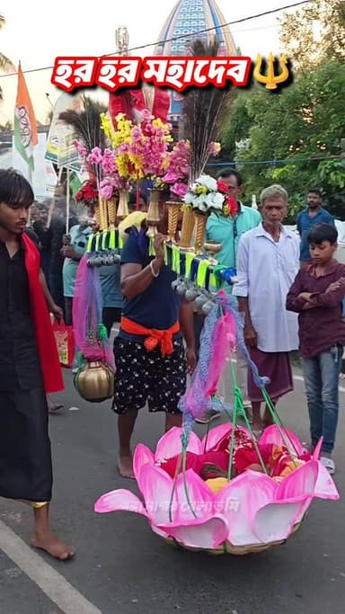 গঙ্গাসাগর থেকে গঙ্গা জল নিয়ে শিবালয়ের উদ্দেশ্যে রওনা ভক্তদের।।
#sagardwip #gangasagar #nillpuja #mahadev #shiv #gangaj...