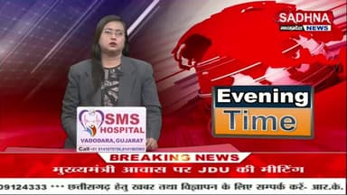#बदायूँ से नई #दिल्ली के लिए #ट्रैन का #शुभारम्भ, #केंद्रीय मंत्री #बीएल वर्मा ने दिखाई #हरी झंडी......#खबर, विज्ञापन व ...