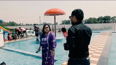 भागलपुर वाटर पार्क में गर्मी पर ब्रेक — कूलिंग-कूलिंग पानी में मस्ती, बस मजा ही मजा!
#Bhagalpur #WaterParkFun #SummerVi...