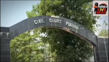 #न्याय के #मंदिर में ही #धमकी #भरा #मेल