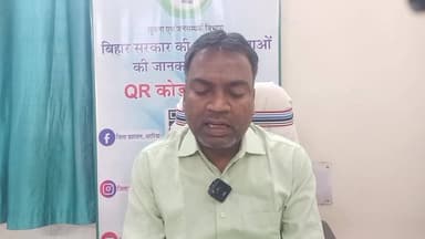 📡फेसबुक #Live, जिला प्रशासन अररिया के फेसबुक पेज पर श्री रमाशंकर पासवान, प्राचार्य, औद्योगिक प्रशिक्षण संस्थान, फारबिसगं...