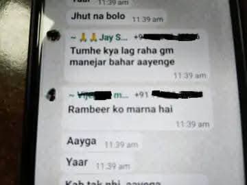 सैलरी को लेकर प्रदर्शन में बड़ा खुलासा
कंपनियों को पेट्रोल बम से जलाने की थी साजिश....
6 आरोपी गिरफ्तार
हरियाणा के गु...