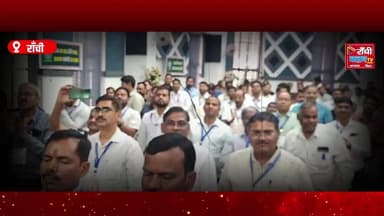 Ranchi Engineers MahaAdhiveshan 2026 ! New Committee Formed | Ajay Kumar President | 800+ Engineers Support
#RanchiNews