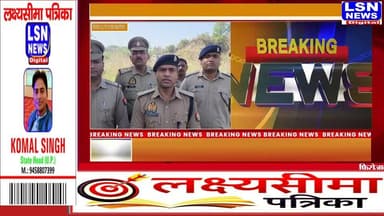 फिरोजाबाद में 25 हजार का इनामी बदमाश गिरफ्तार। पुलिसकर्मियों को कुचलने का वीडियो वायरल हुआ था ।
#firozabadnews #sspfi...