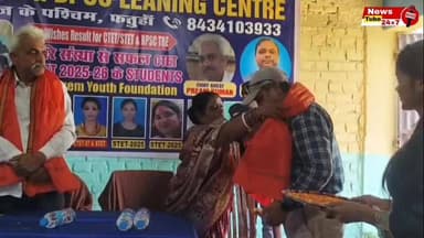 CTET क्वालीफाई करने वाले अभ्यर्थियों को संस्थान ने किया सम्मानित
#CTET #candidates #Respect #coaching #education #news #...