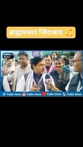 मिथिलेश तिवारी जी
जय परशुराम एक बिहारी सौ पे भारी 👍