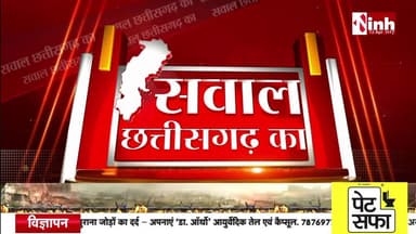 #छत्तीसगढ़ में #नकली #पनीर
Inh 24 - 1
#FakePaneer #RaipurNews #FoodScam #FoodSafety #BreakingNews #HealthAlert #FoodFraud #Chhattisgar