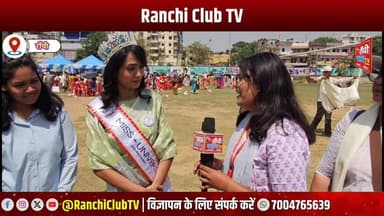 Clean Ranchi Green Ranchi 🤔Rally ke baad phir kachra? Ground Reality EXPOSE | Ranchi News 2026
#CleanRanchi #Green