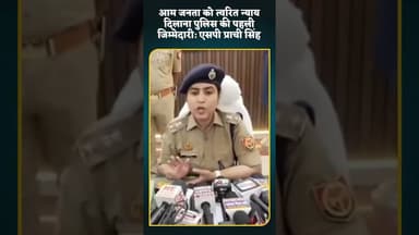 #hindinews #ambedkarnagarnews #shortsfeed #dalyshorts #shortvideo #latestnews #youtubeshorts #upnews