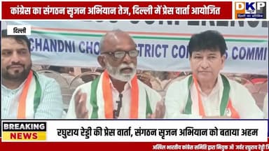 चांदनी चौक जिला कांग्रेस–संगठन सृजन अभियान बैठक अदक्षता मोहम्मद उस्मान द्वारा की गई #कांग्रेस_पार्टी