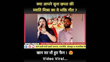 #viralvideo #latestnews #shortvideo #hindinews #shortsindia #shortsfeed #breakingnews #shortsyoutube