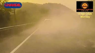 #Seraikella | #chandil : चांडिल में एनएच-33 पर लापरवाही: अधूरी मरम्मत व धूल से हादसों का बढ़ता खतरा...
#बिष्णु पद महाप...