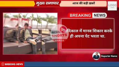 हमारे निज निवास ग्राम त्योंधरा न1का लड़का प्रांशु साकेत पिता रामसखा साकेत उम्र1425/03/2026को दोपहर घर से लापता होगया