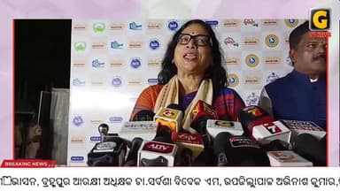 ବେଶ ଧୁମଧାମରେ ଉଦଯାପିତ ହେଲା ସିଳ୍କ ସିଟି ମହୋତ୍ସବ ।
#gtvnewsodisha#berhampur#silkcityfestival#silkcity#ganjam #Odisha