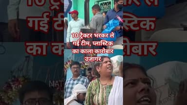 गुप्त सूचना पर छापा और खुल गया बड़ा खेल#biharnews #nalandanews #breakingnews #biharsharif#viral news