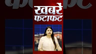 israel PM नेतन्याहू ने दी चेतावनी #shorts #iranvsisraelwar #america #trending #iran #breaking #reels