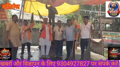 #प्रखंड परिसर में #अंबेडकर_जयंती से पहले स्वच्छता का संदेश, भाजपा कार्यकर्ताओं ने किया सराहनीय अभियान, जलाया कैंडल। #Aur...