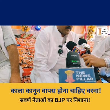 औरंगाबाद। सवर्ण एकता मंच द्वारा UGC कानून पर सरकार को निशाना। कहा! काला कानून को वापस लेना होगा!
#बिहार #RjdBihar #बिहार...