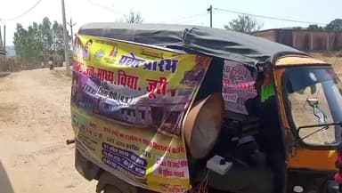 #सीधी जिले में कुसमी ब्लॉक के #शासकीय_उच्चतर_माध्यमिक_विद्यालय_जूरी,कुसमी द्वारा #स्कूल_चले_हम_अभियान_सह_जनजागृति_शिक्षा_अभियान @sushilsonkar95