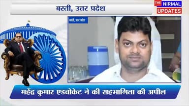 अंबेडकर जयंती पर प्रभात फेरी व सांस्कृतिक कार्यक्रम का आयोजन, महेंद्र कुमार एडवोकेट ने की सहभागिता की अपील
#followerseve...