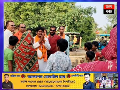 ভোটের আগে মাটিতে নেমে লড়াই, বড়ঞায় জনতার দরবারে বিজেপি
#election #bjp
#burwan
#MurshidabadNews