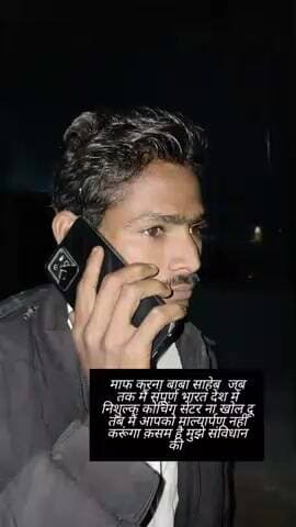 में शहीदउधमसिंहआर्मी किंगफाउंडरराहुलबौद्ध यह फैसला लिया है कि बाबासाहेबडॉभीमरावअम्बेडकरजी किजयंतीपरउन्हेंमाल्यार्पणनही#