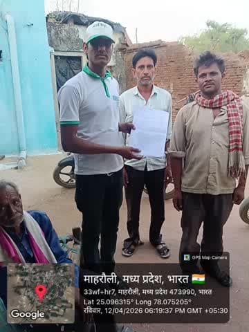 msw student pushpendra ji mp Se field work