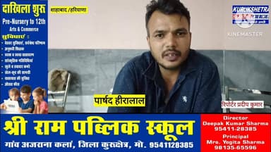 #शाहबाद वार्ड नंबर 12 से पार्षद हीरालाल ने सभी देश व प्रदेश वासियों को #बैसाखी व डा भीम राव अम्बेडकर जयंती की हार्दि...