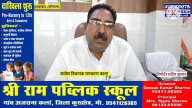 #शाहबाद कांग्रेस #विधायक #रामकरण काला ने सभी देश व प्रदेश वासियों को #बैसाखी व डा भीम राव अम्बेडकर जयंती की हार्दिक #...