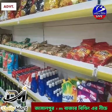 📌 বিজ্ঞাপন