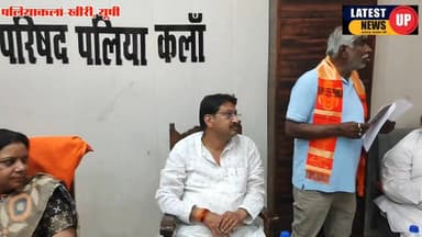 22 अप्रैल को लखीमपुर में आयोजित होगा वैश्य व्यापारी सम्मेलन
-वैश्य व्यापारी सम्मेलन में उप्र सरकार में कैबिनेट मंत्री नं...