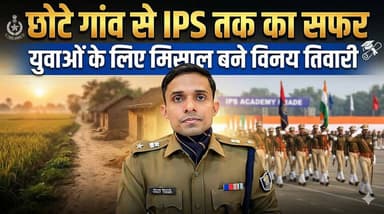 गोपालगंज के SP विनय तिवारी कौन हैं? जिनकी सख्ती से ‘बाहुबली’ MLA पप्पू पांडेय की बढ़ी टेंशन
#AwaazTimes #Gopalganj #Gop...