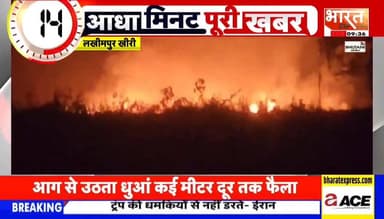 देर रात कई जगाहों पर जल रही पराली, रोक होने के बावजूद नहीं मान रहे लोग।
#UPNews #BreakingNews #SystemFailure #PublicSaf...