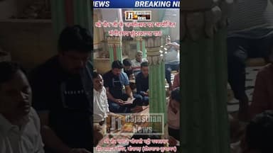 सैन जयंती महोत्सव सैन मंदिर बोरावड़। #india_news #facts #rajasthan_news #news #adinath