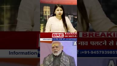 उत्तराखंड को बड़ी विकास सौगात देंगे PM #shorts #breaking #delhidehradunexpressway #reels #cmdhami