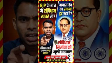 #bsp #funny #funny #indianguru #comedy #मायावती #बसपा