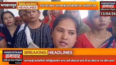 विभिन्न मांगों को लेकर आंगनबाड़ी कार्यकत्रियों का आंदोलन तेज- अनिश्चितकालीन धरना जारी,सीएम के नाम सौंपा ज्ञापन..
#everyo...