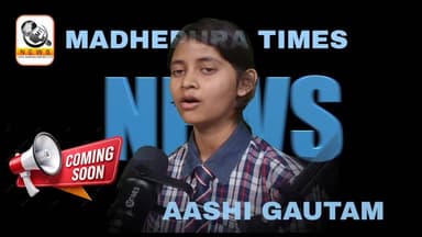 🔴 #MTPodcast: आज के कई बच्चों की समझदारी और बातें ऐसी होती हैं जिनसे आप सहमत हुए बिना नहीं रह सकते हैं।
कॉलेज की पढ़ाई स...