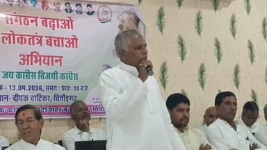 चित्तौड़गढ़ विवादित होमगार्ड बाउंड्री वॉल पर घमासान, विधायक आख्या पर जाड़ावत का तीखा प्रहार
#Chittorgarh
#चित्तौड़गढ़
#...