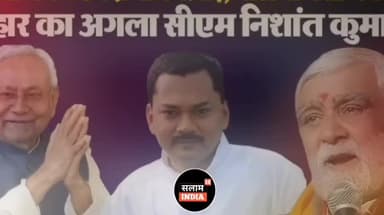 कौन बनेगा बिहार का cm आज होगा बड़ा फैसला #salamindia18 #trendingnews #trending #news #viralvideo