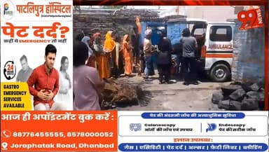 #बोकारो : #जारंगडीह में #युवक ने फां/ सी लगाकर की आ//त्महत्या, इलाके में #सनसनी