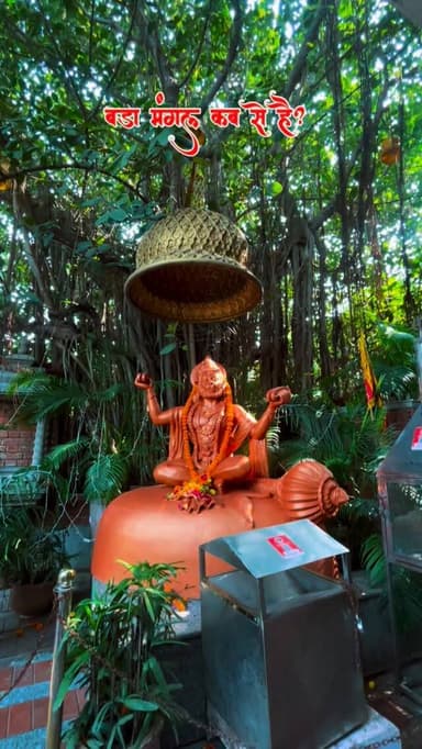 बताइये जी ? @ishq_e_lucknowi
@ishq_e_lucknowi
@ishq_e_lucknowi
@ishq_e_lucknowi
@ishq_e_lucknowi
#badamangal #bh...