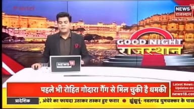 #Bharatpur : कस्बा #नदबई में सर्राफा दुकान से करीब 10 लाख रुपए की नकबजनी का सफल खुलासा!
जिला पुलिस अधीक्षक श्री दिगंत ...