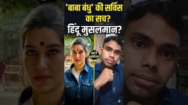 #bsp #funny #indianguru #funny #samajwadidharmendra #comedy #samajwadimedia #indiansaint