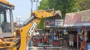 NAUGACHIA : तेतरी जीरोमाइल में अतिक्रमण हटाने पहुंची प्रशासनिक टीम, दुकानदारों नें मांगा दो दिन का अल्टीमेटम
राजेश कानो...