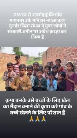 ग्राम भावनगर #Sahyog #video
