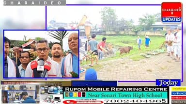 ♦️অসমীয়াৰ বাপতিসাহোন বিহুত সোণাৰিৰ ৰজাঢাপ ♦️সন্মিলিত সংঘৰ উদ্যোগত গৰু বিহু পালন।
♦️পুৱাই ৰজাঢাপত উখল-মাখল পৰিৱেশে বিৰ...