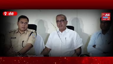Paper Leak Gang Busted 2026 | Ranchi Police Action 🚨 164 Arrested in JSSC Exam Scam | Jharkhand News
#PaperLeak2026