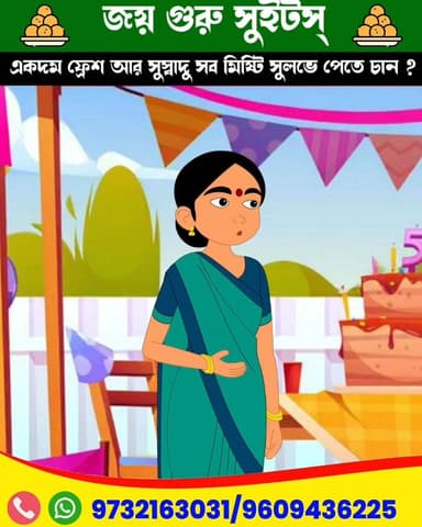 📌 বিজ্ঞাপন